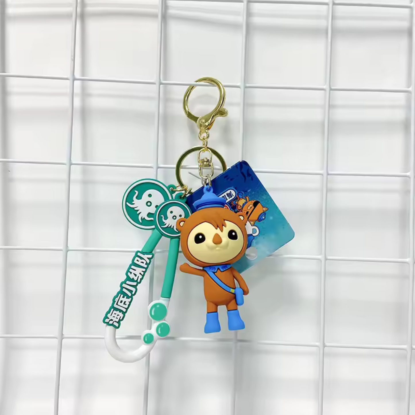 Porte-clé Les Octonauts en silicone – 8 modèles disponibles