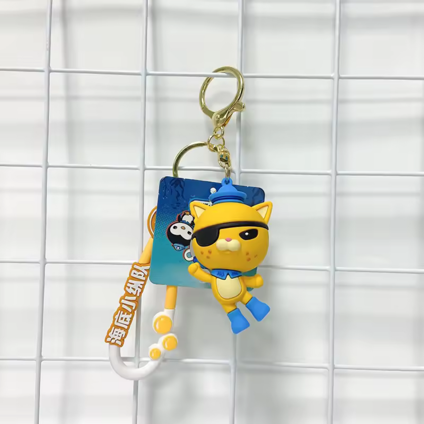 Porte-clé Les Octonauts en silicone – 8 modèles disponibles