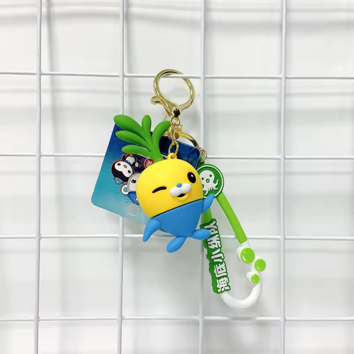 Porte-clé Les Octonauts en silicone – 8 modèles disponibles