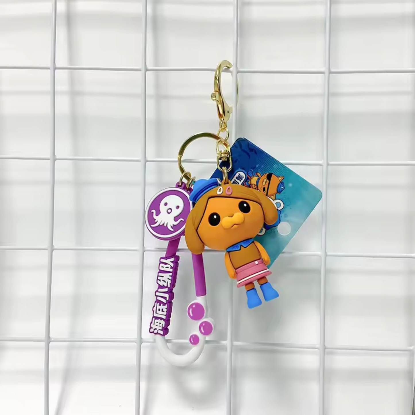 Porte-clé Les Octonauts en silicone – 8 modèles disponibles