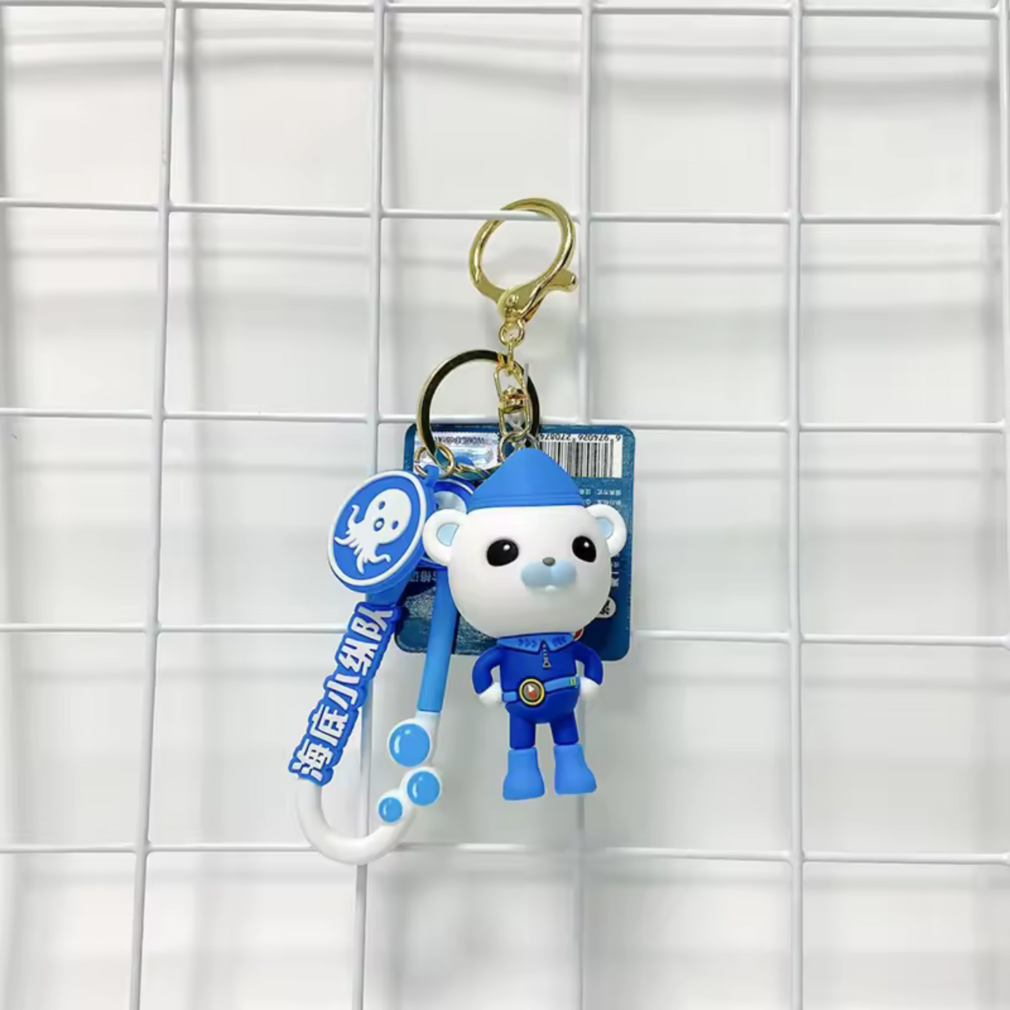 Porte-clé Les Octonauts en silicone – 8 modèles disponibles